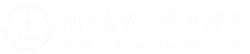 南方医科大学药学院实验中心